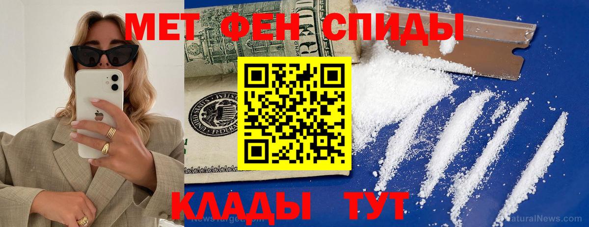 АМФ 97%  Вход с VPN  Янаул 