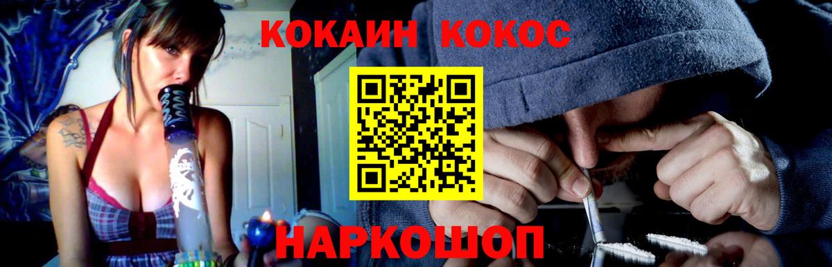 Cocaine Эквадор Янаул