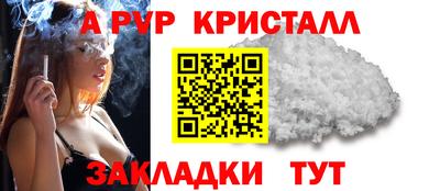 марки lsd Конаково