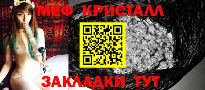 мдма Коммунар