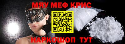 мдма Коммунар