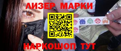марки lsd Конаково