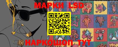 марки lsd Конаково