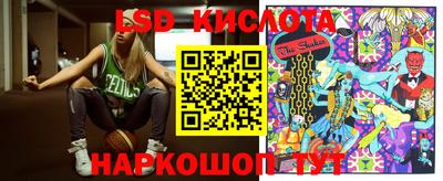 герыч Краснокаменск