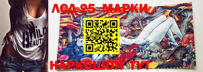 марки lsd Конаково