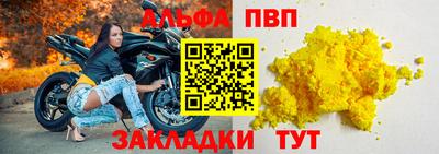 амф Комсомольск-на-Амуре