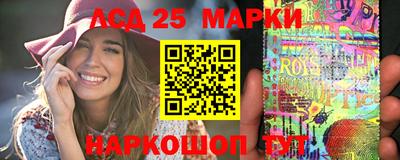 амф Комсомольск-на-Амуре