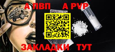 амф Комсомольск-на-Амуре