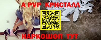 амф Комсомольск-на-Амуре