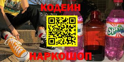 амф Комсомольск-на-Амуре