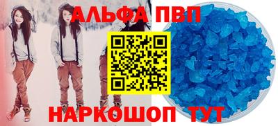амф Комсомольск-на-Амуре