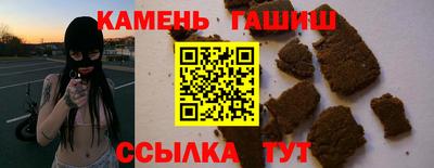 амф Комсомольск-на-Амуре