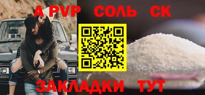 амф Комсомольск-на-Амуре
