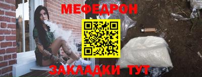 прущая мука Краснознаменск