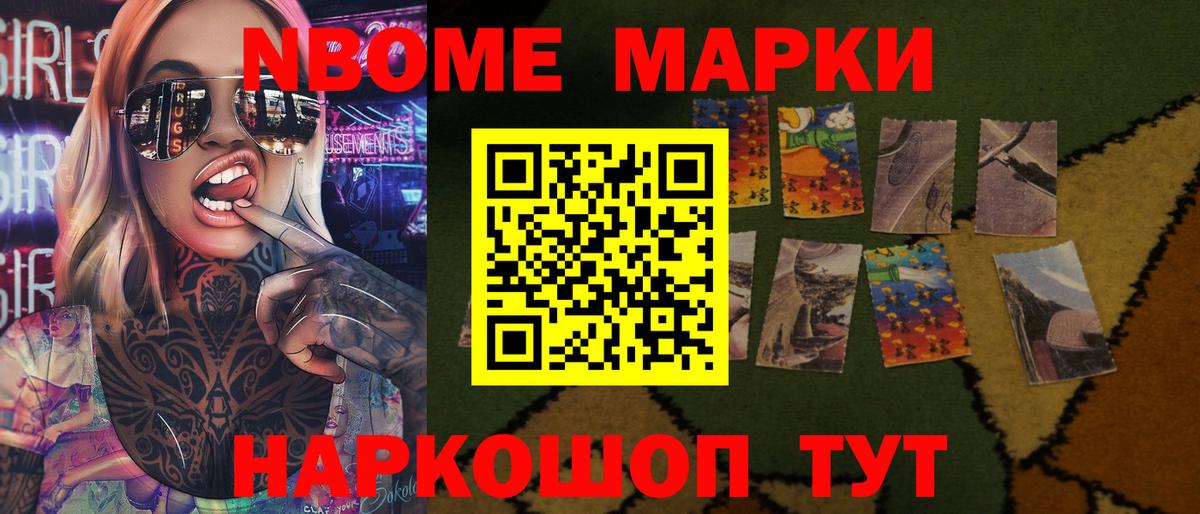 LSD-25 экстази ecstasy Янаул