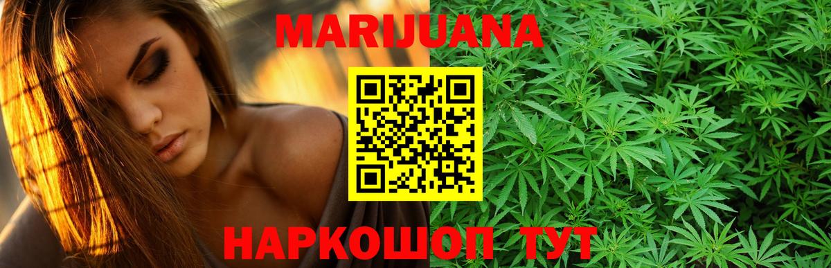 Янаул  Конопля индика  Шишки марихуана конопля  Вход с VPN 